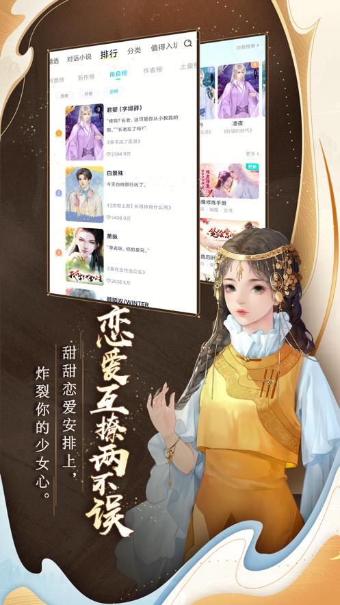 闪艺安卓版