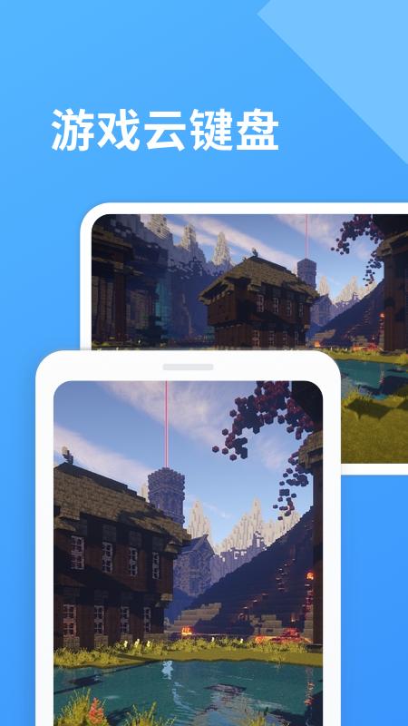 北斗实时寻迹安卓版 v6.1.2