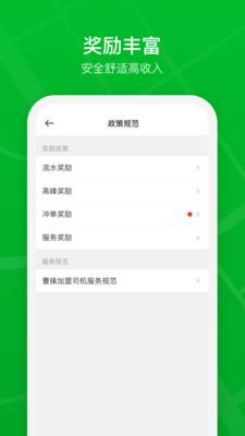 曹操出行官方网站