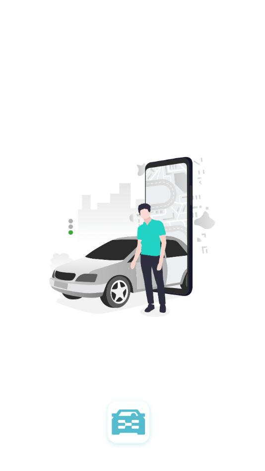 风驰出行 v4.2.3