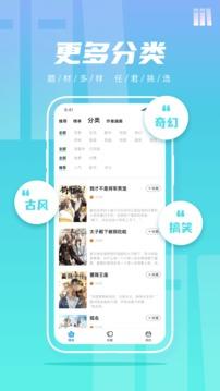 集友漫画最新版 v5.3.2