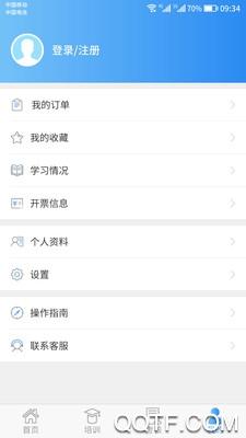 昆明餐饮安心码app手机版