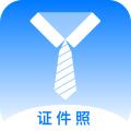 底色证件照客户端