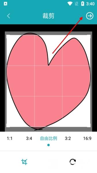 角虫绘图官方版