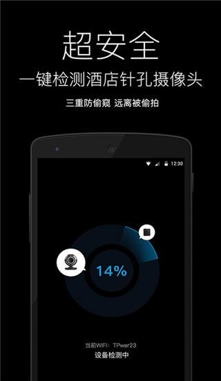 随手电筒去广告安卓版最新版