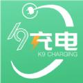 K9充电器