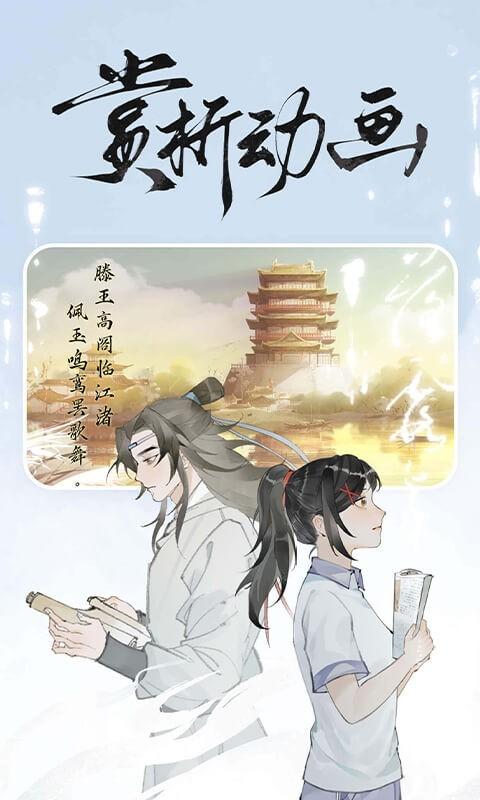 长相思app2025版最新下载