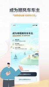 嘀嗒出行app最新官方 v5.1.4
