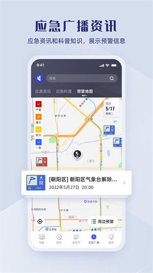 直播中国app最新客户端