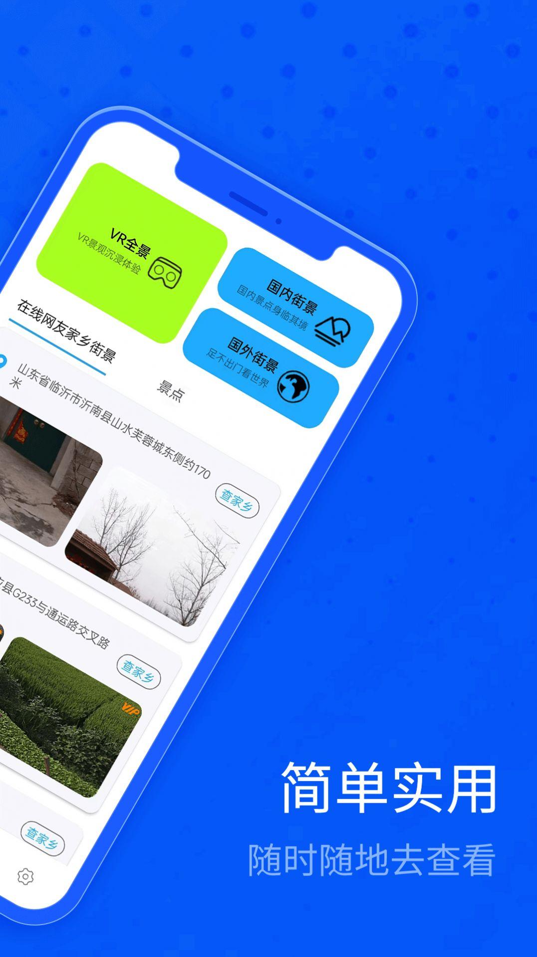 北斗卫星三维地图客户端 v5.0.4