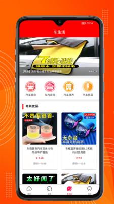 宝星原油 v5.0.2