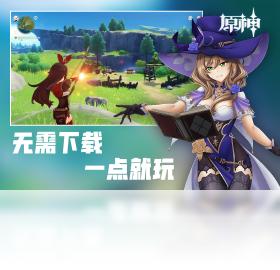 start云游戏官网版