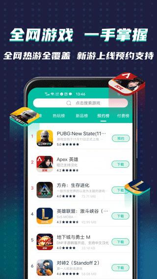 谷歌空间app