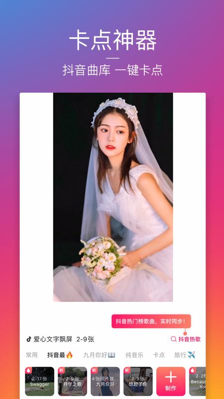 图虫下载安装ios版