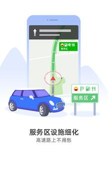 导航犬软件