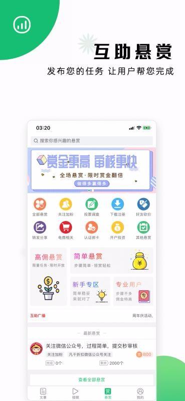 喜爱看点 v4.5.1