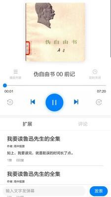 家常读书 v5.2.4