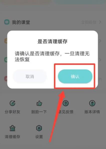 多次元雅思备考
