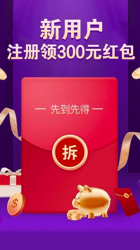 BTS手机系统 v5.0.1