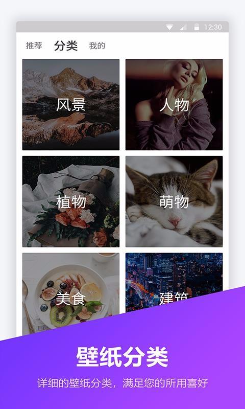 锁屏密码 v4.4.1