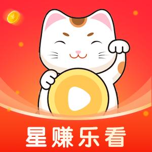 星赚乐看