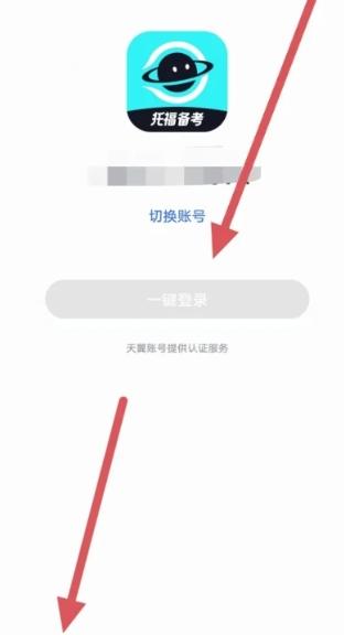 多次元雅思备考