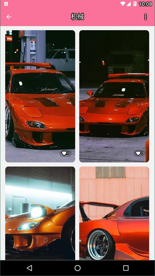 壁纸喵app v6.3.4