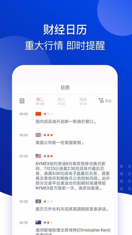 BTS手机系统 v5.0.1