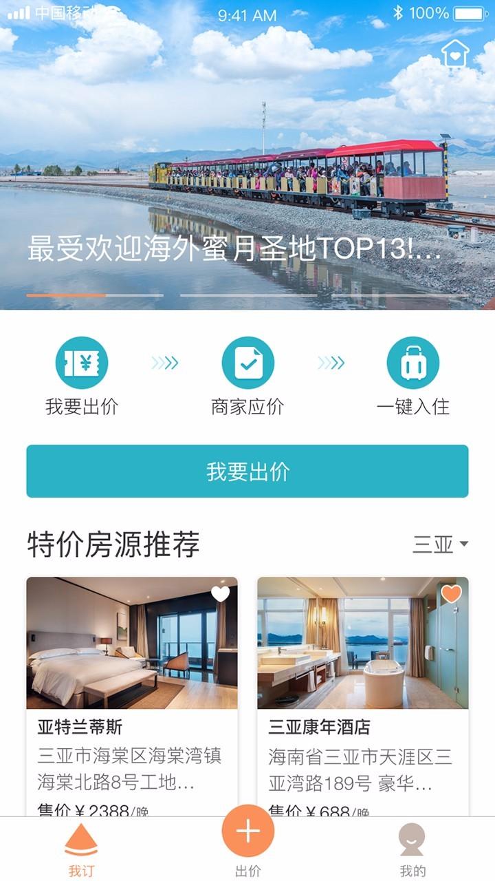 我订 v5.5.2