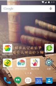勇往直前梦象动态壁纸 v5.4.1