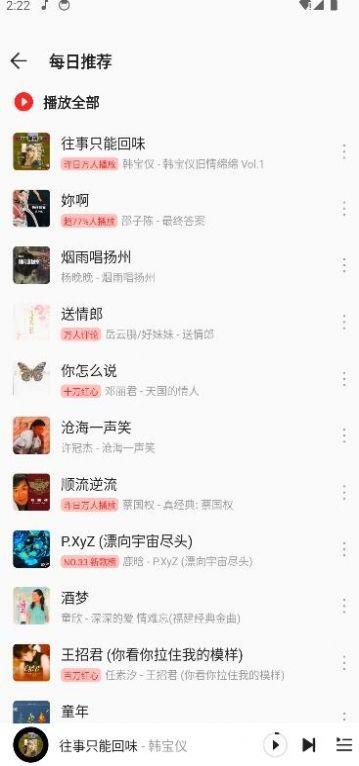 波尼音乐 波尼音乐
