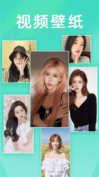 千变壁纸(v1000) v5.5.2
