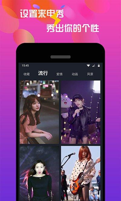 狮来电 v3.4.1