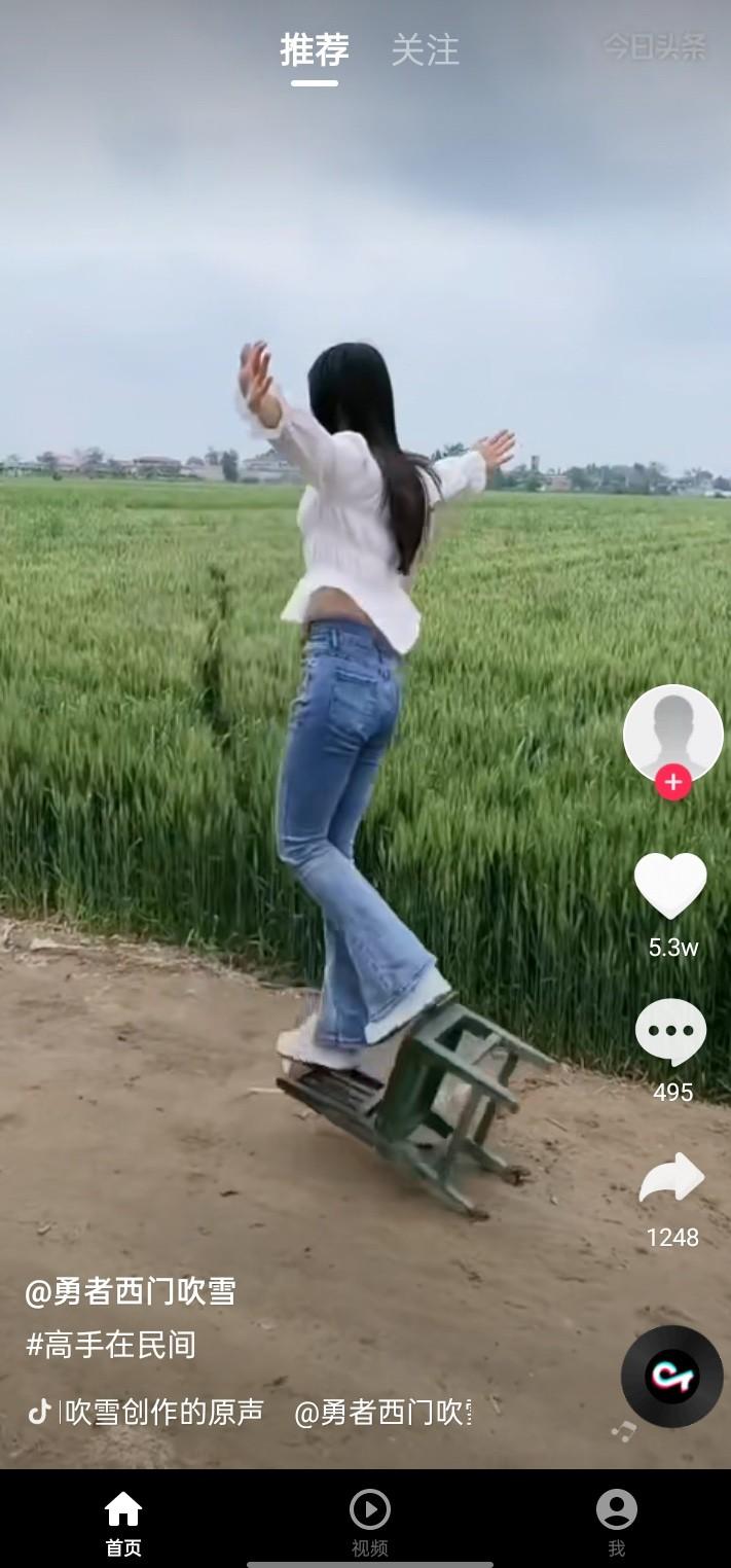 樱桃短剧看视频