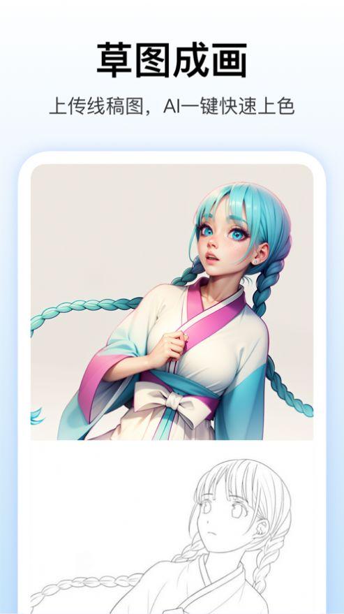 WePhoto绘画 WePhoto绘画