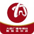 看大同最新版