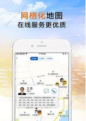 荣成社区 v4.2.1