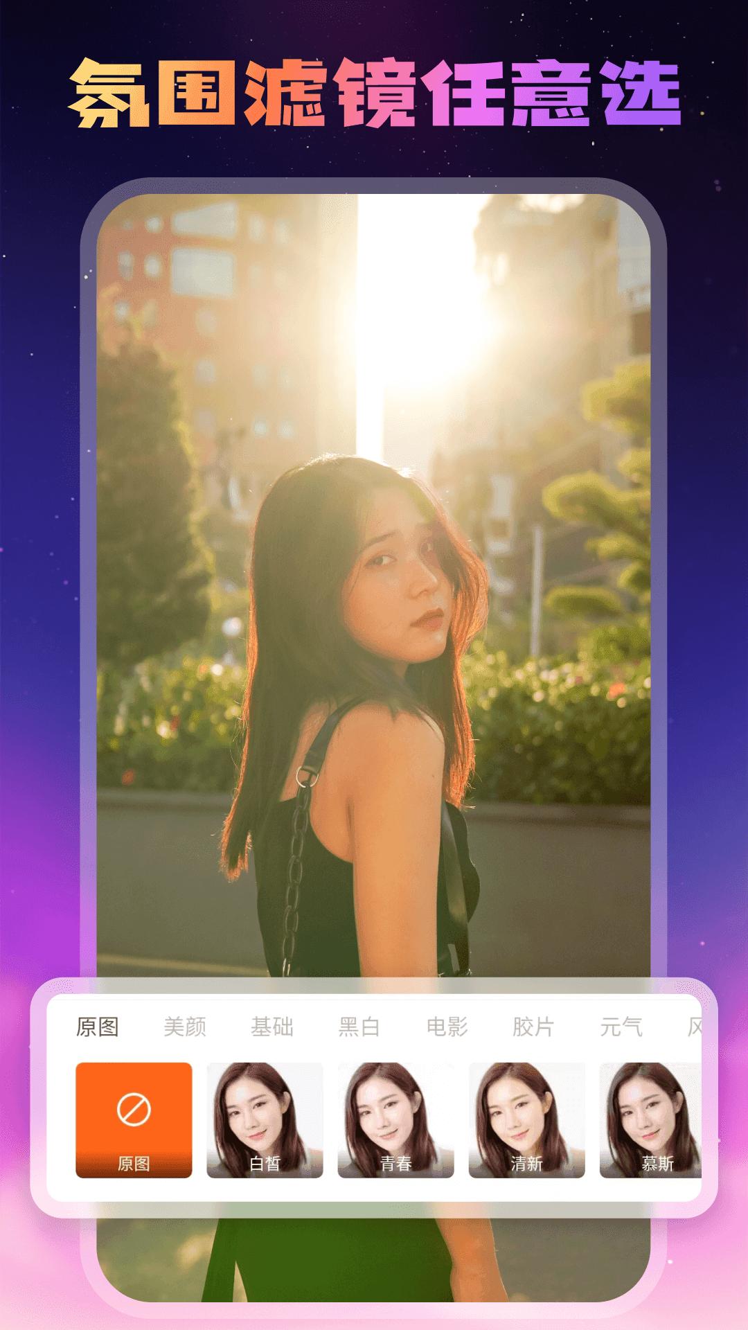 糖趣壁纸 v3.2.1
