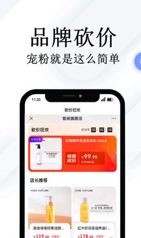 鸟鸭欢乐购 v3.0.4