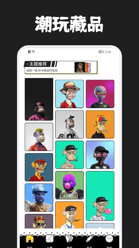 奇咖 v3.3.2