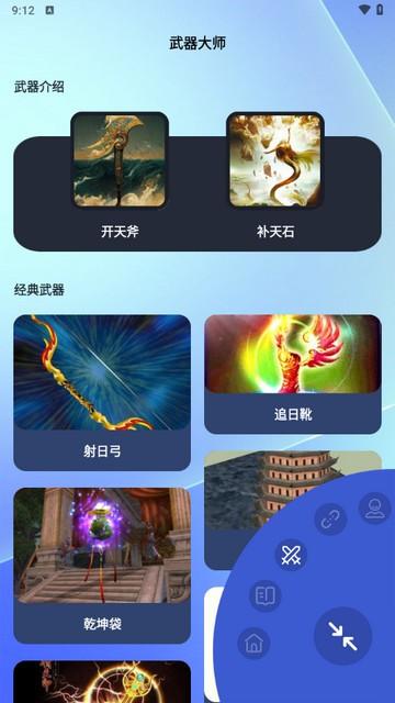 头条小说阅读器 v4.2.4