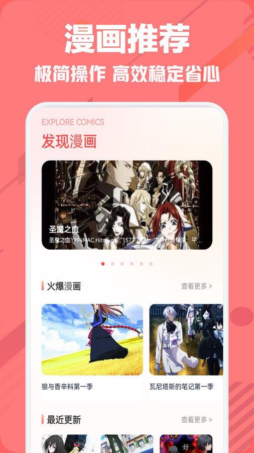 你搜盒子 v3.3.2