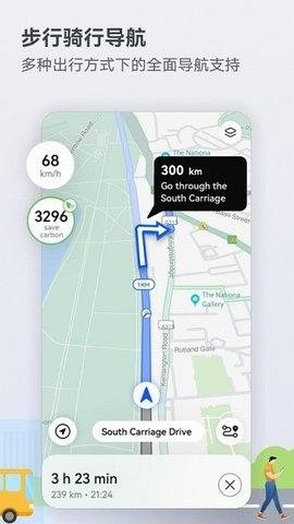 华为花瓣地图(Petal Maps) v5.2.1