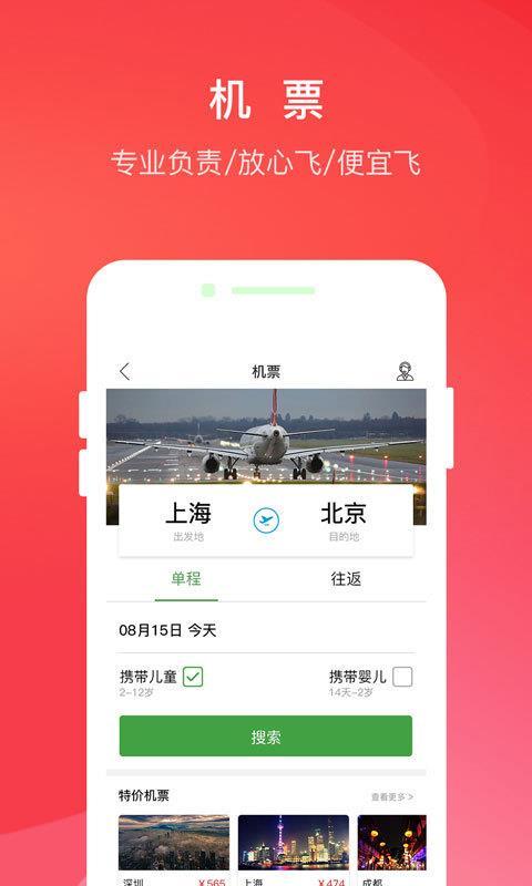 牡丹服务 v5.4.3