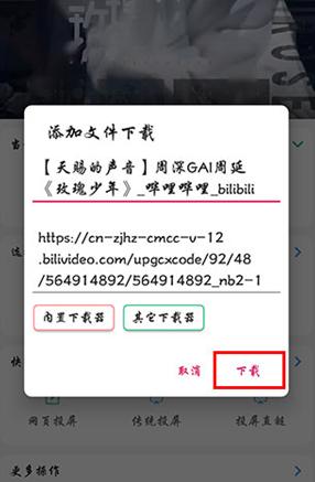 嗅觉浏览器小程序