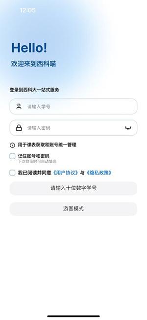 西科喵