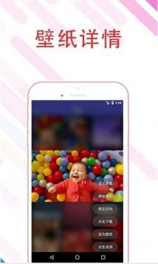 微桌壁纸 v3.3.3
