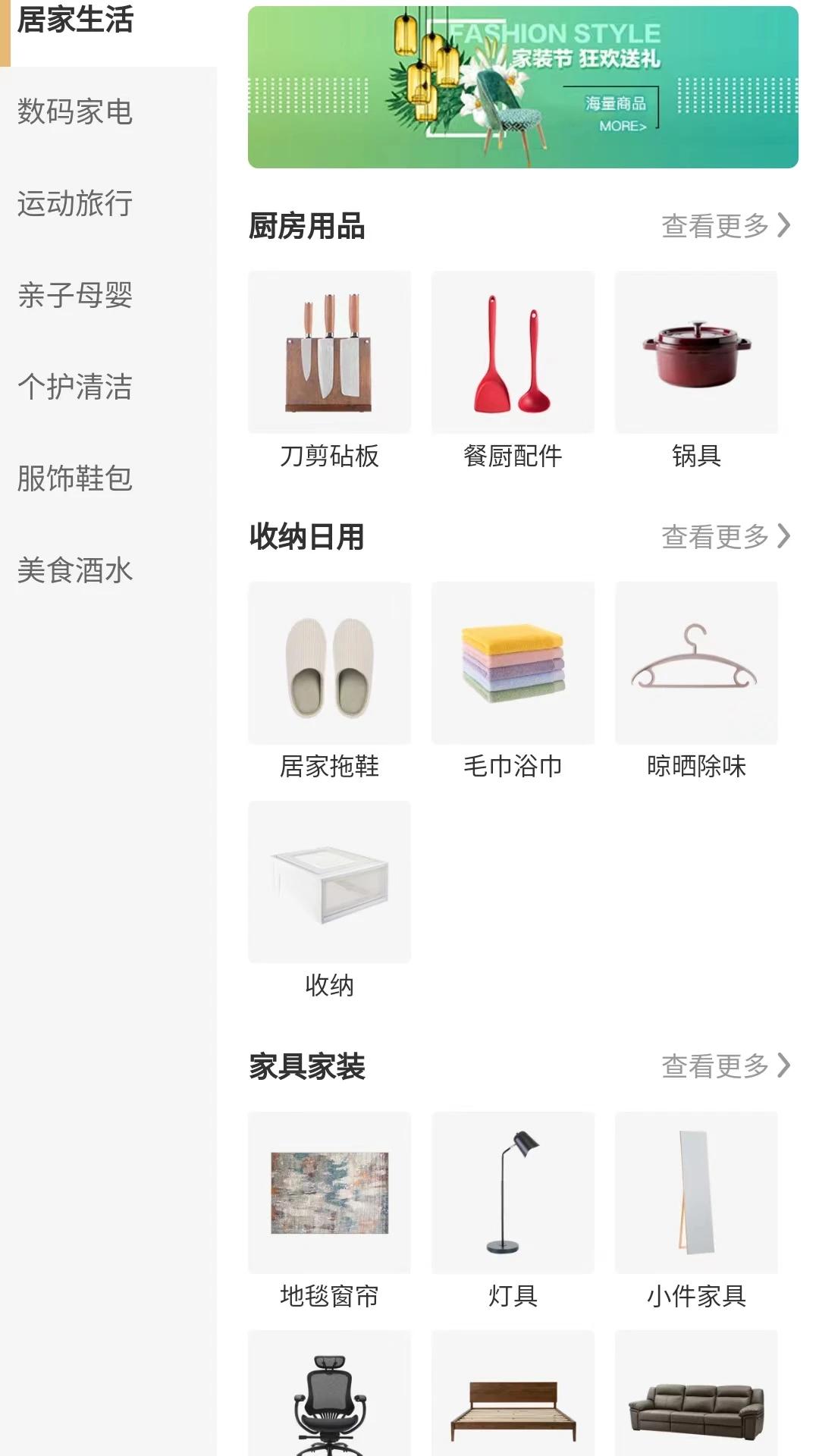中正益农 v4.5.1