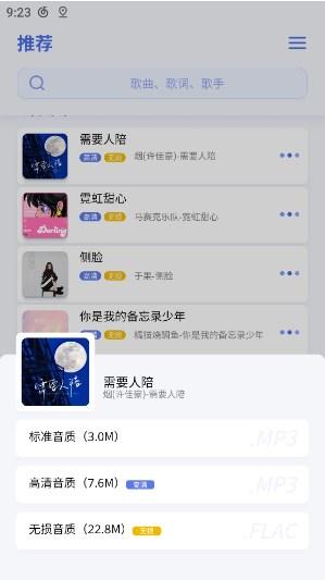 重力听听纯净版 重力听听纯净版