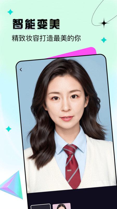 抖抖秀 v6.2.2
